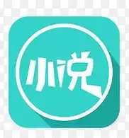 七猫免费小说